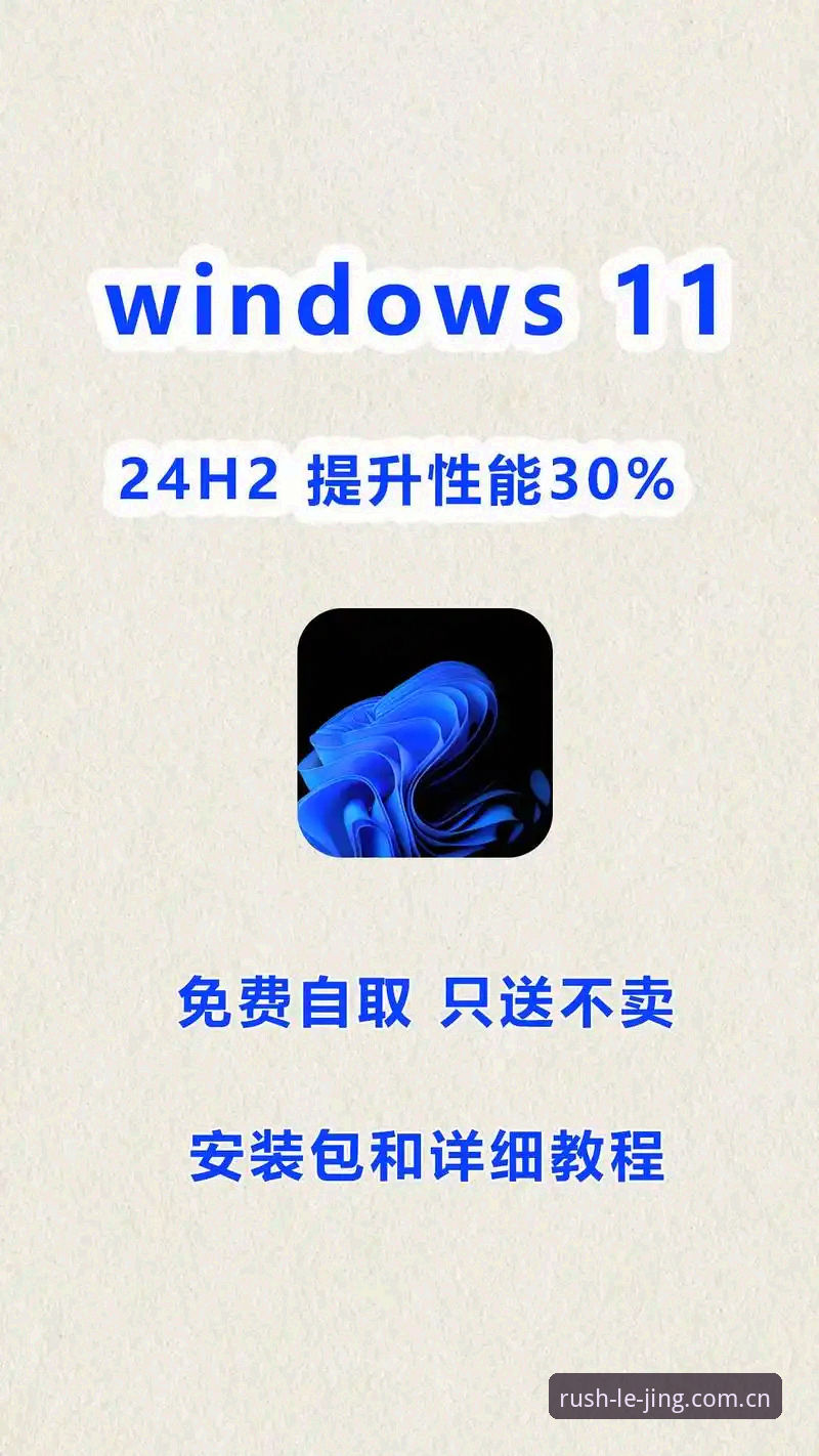 乐竞体育安卓安装包安装教程 乐竞体育安卓安装包怎么下载安装?2025新版详细教程来啦!