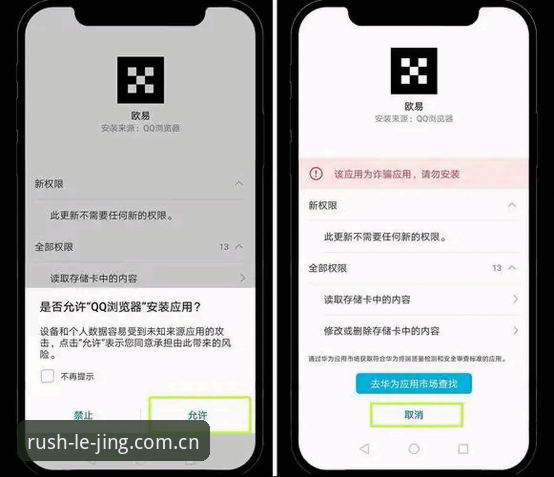 乐竞体育安卓版新手安装操作教程：从下载到开玩只需五分钟