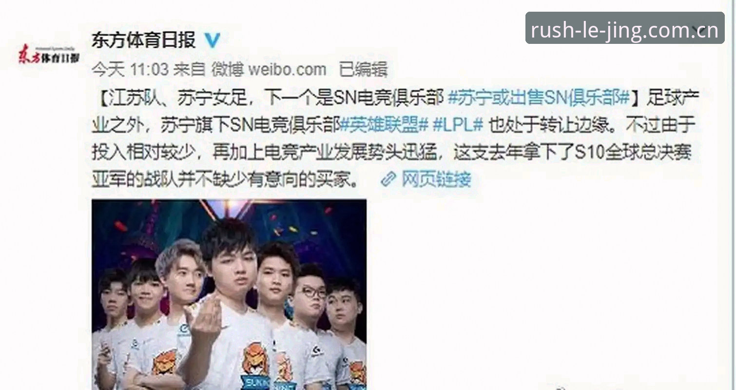 乐竞体育手机版iOS版全面解析：2025年体育赛事体验的创新突破