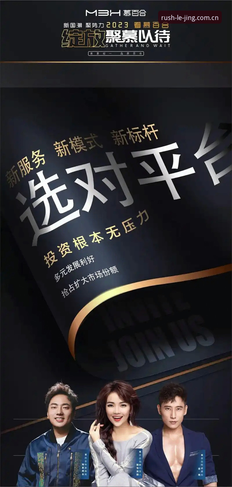 2025年体育平台如何选？乐竞体育注册使用指南告诉你答案